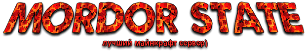 MORDOR-STATE